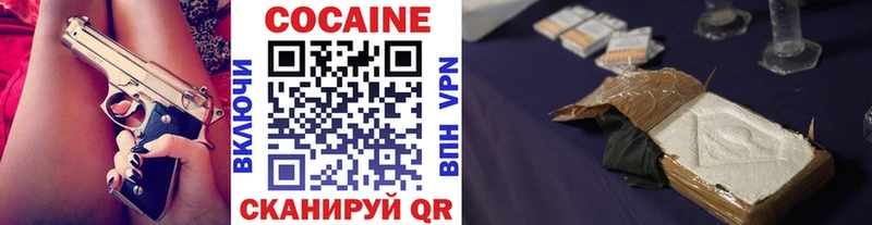 КОКАИН 99%  Купить где  Верхняя Салда 