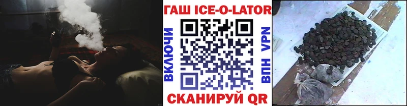 Гашиш гашик  Купить закладки  Верхняя Салда 