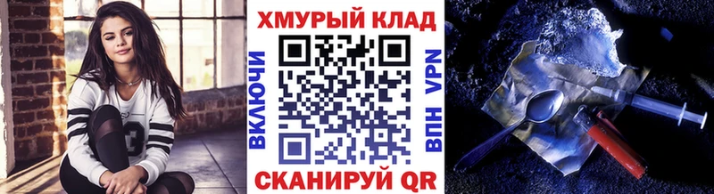ГЕРОИН хмурый  Купить закладки  Верхняя Салда 