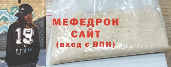 соль курить ск Верхнеуральск