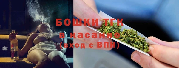 бутират Володарск