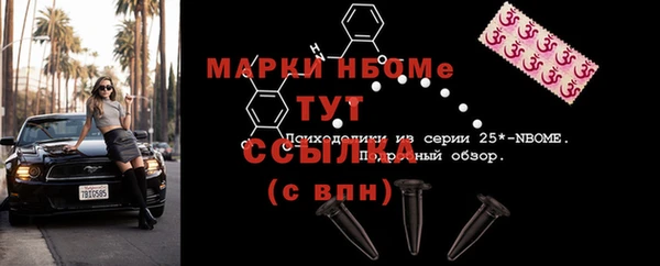 соль курить ск Верхнеуральск