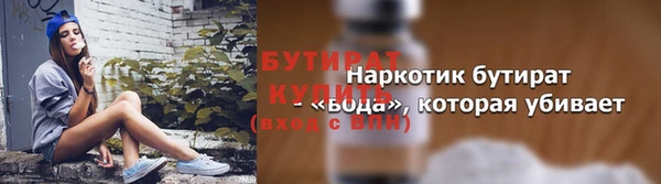 соль курить ск Верхнеуральск