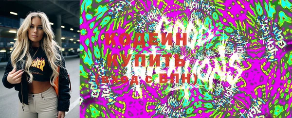 соль курить ск Верхнеуральск