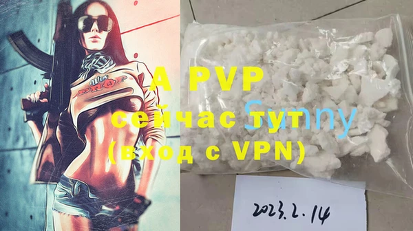 соль курить ск Верхнеуральск