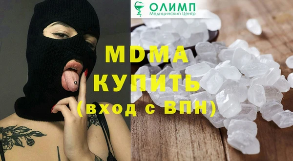 соль курить ск Верхнеуральск