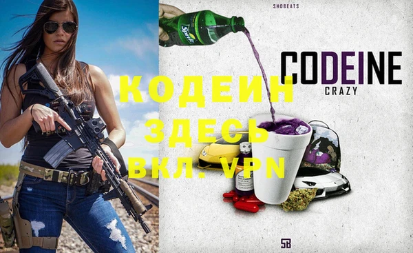 соль курить ск Верхнеуральск