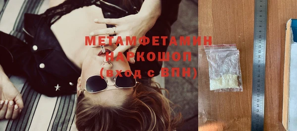 соль курить ск Верхнеуральск