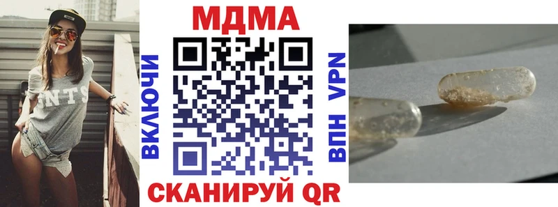 МДМА Molly  Купить закладки  Верхняя Салда 