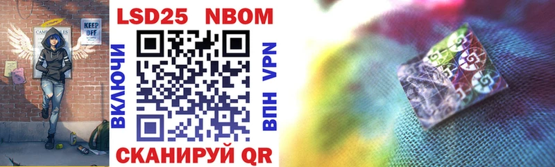 Марки N-bome 1,8мг  Купить  Верхняя Салда 