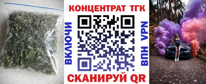 Купить где  Верхняя Салда  Дистиллят ТГК THC oil 